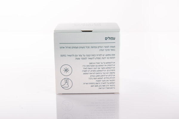 ⁦AFOULIM משחה לאזורי נפיחויות⁩ – תמונה ⁦3⁩